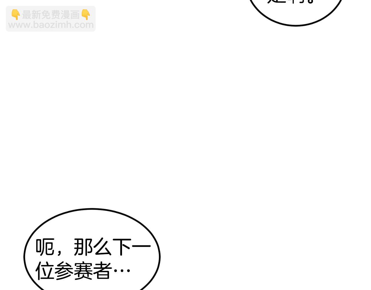 第163话 灭炎神拳(1/6)-第163话