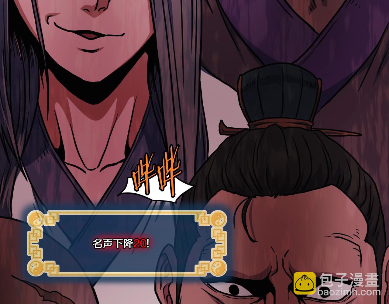 第163话 灭炎神拳(1/6)-第163话