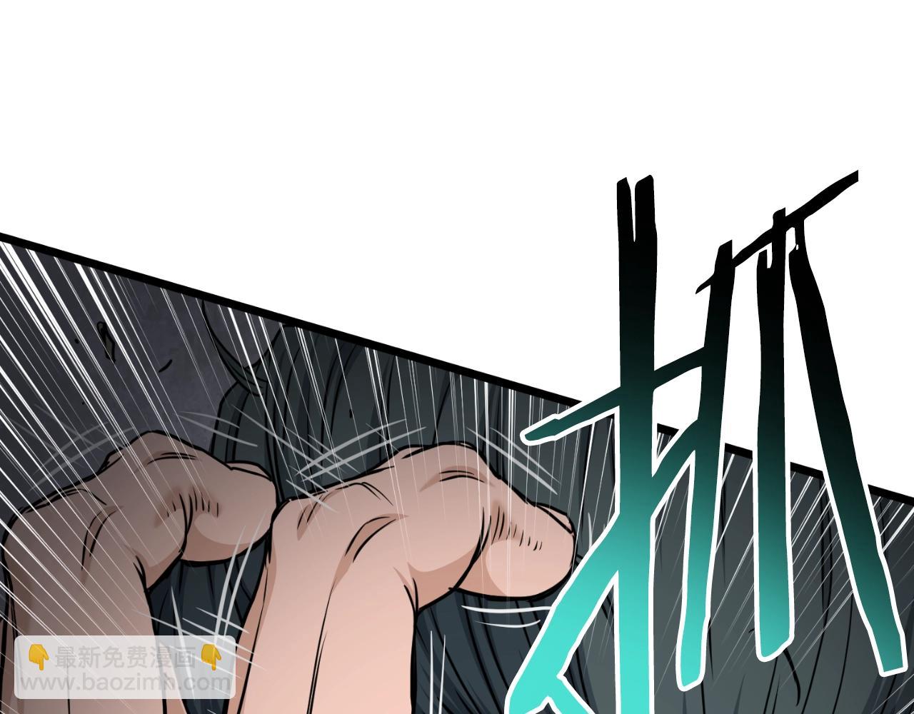 第165话 潜龙之名(1/4)-第225话