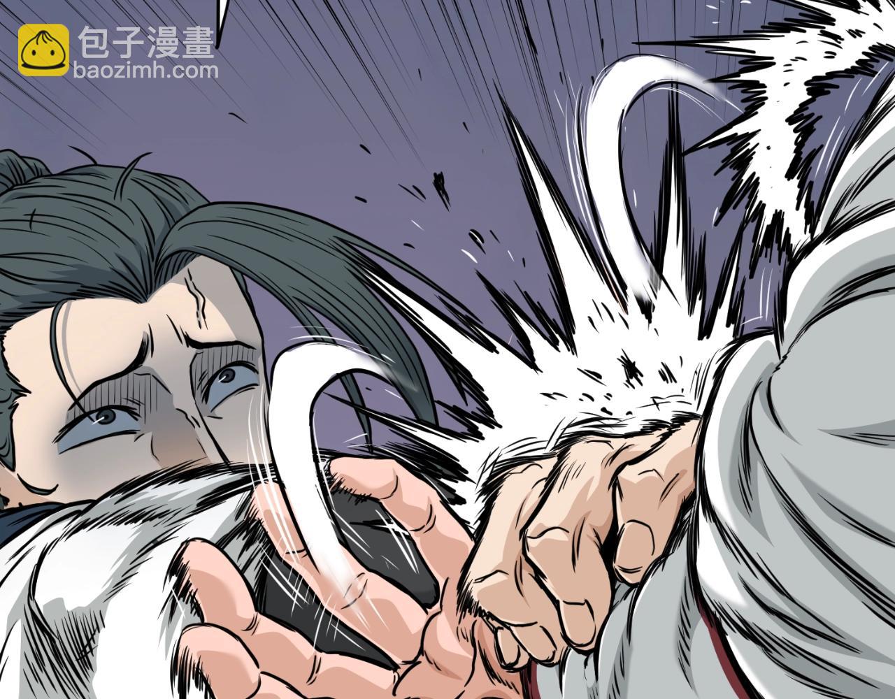 第165话 潜龙之名(1/4)-第225话