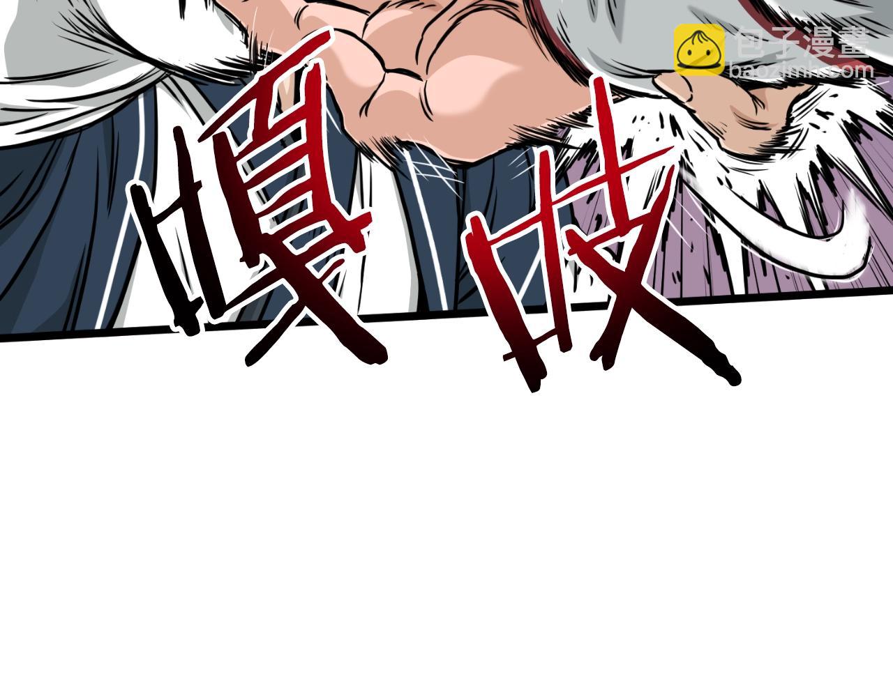 第165话 潜龙之名(1/4)-第225话