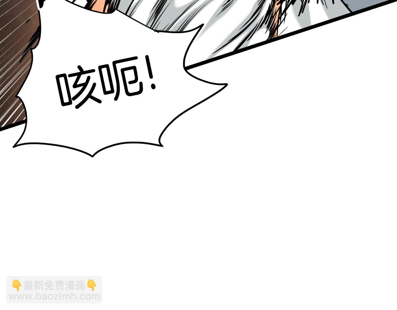 第165话 潜龙之名(1/4)-第225话