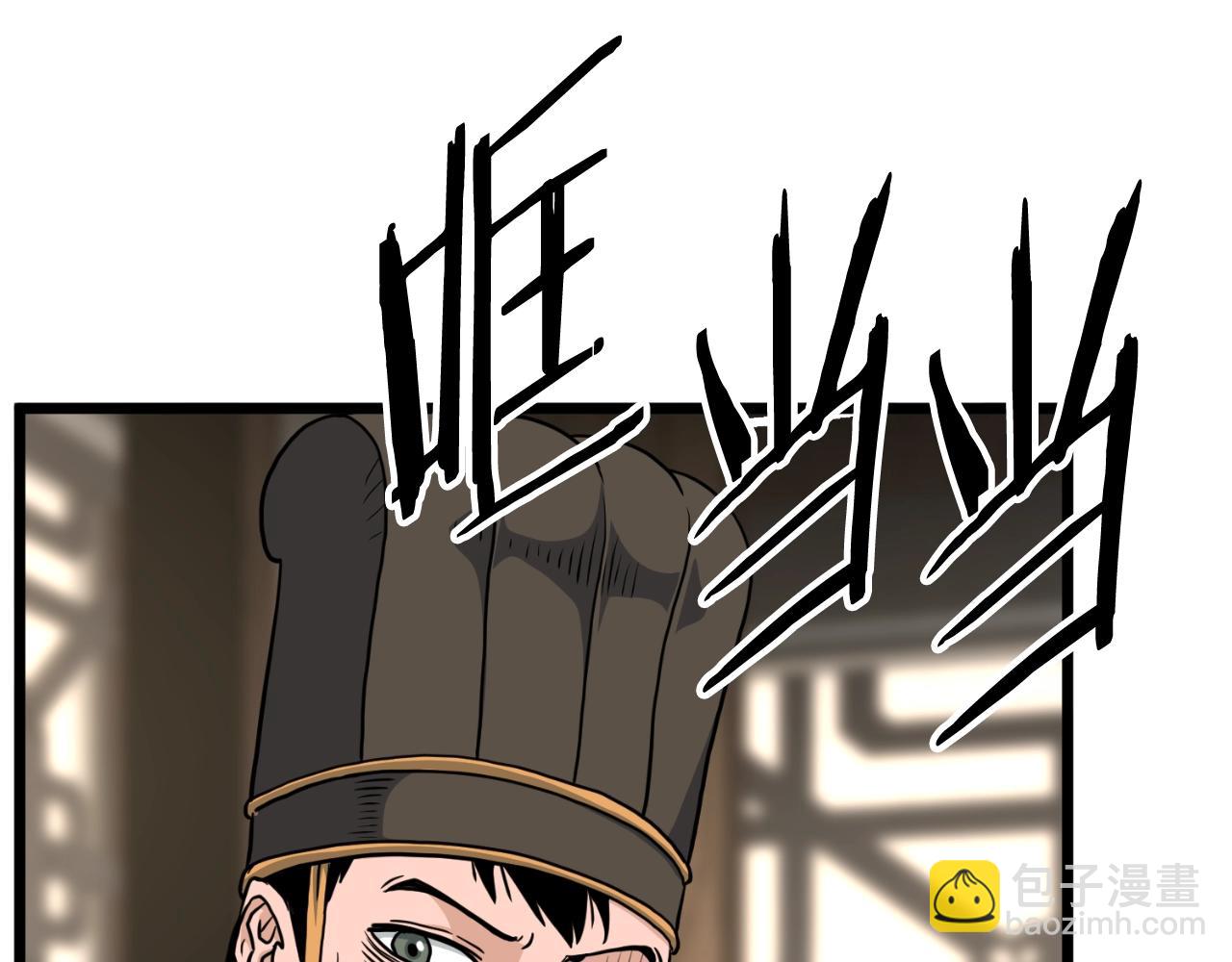 第165话 潜龙之名(1/4)-第225话