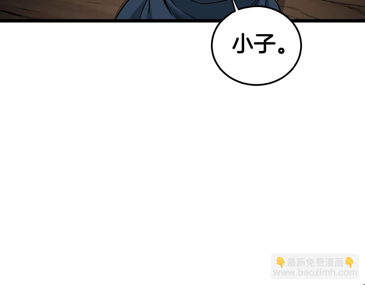 第165话 潜龙之名(1/4)-第225话