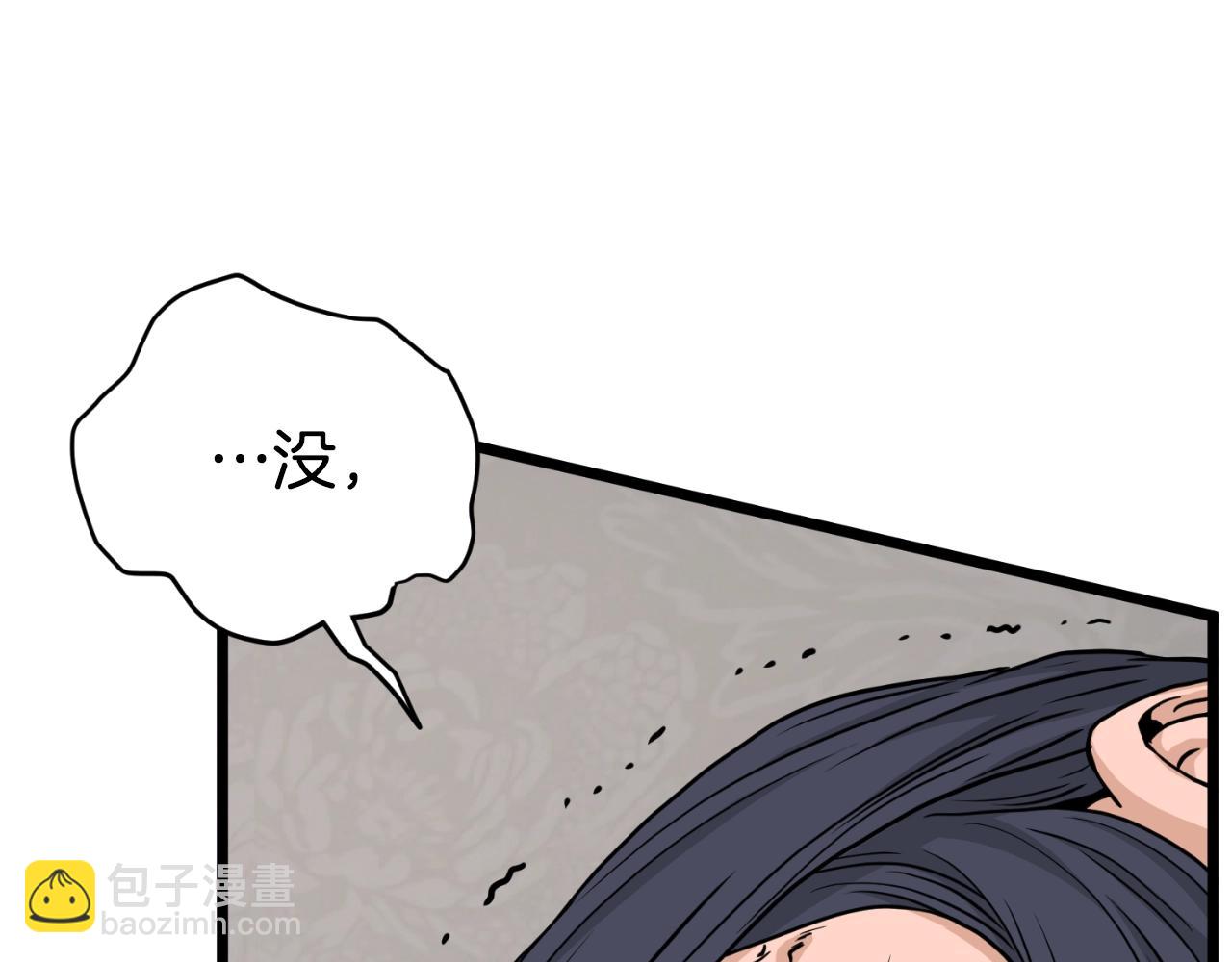 第165话 潜龙之名(1/4)-第225话