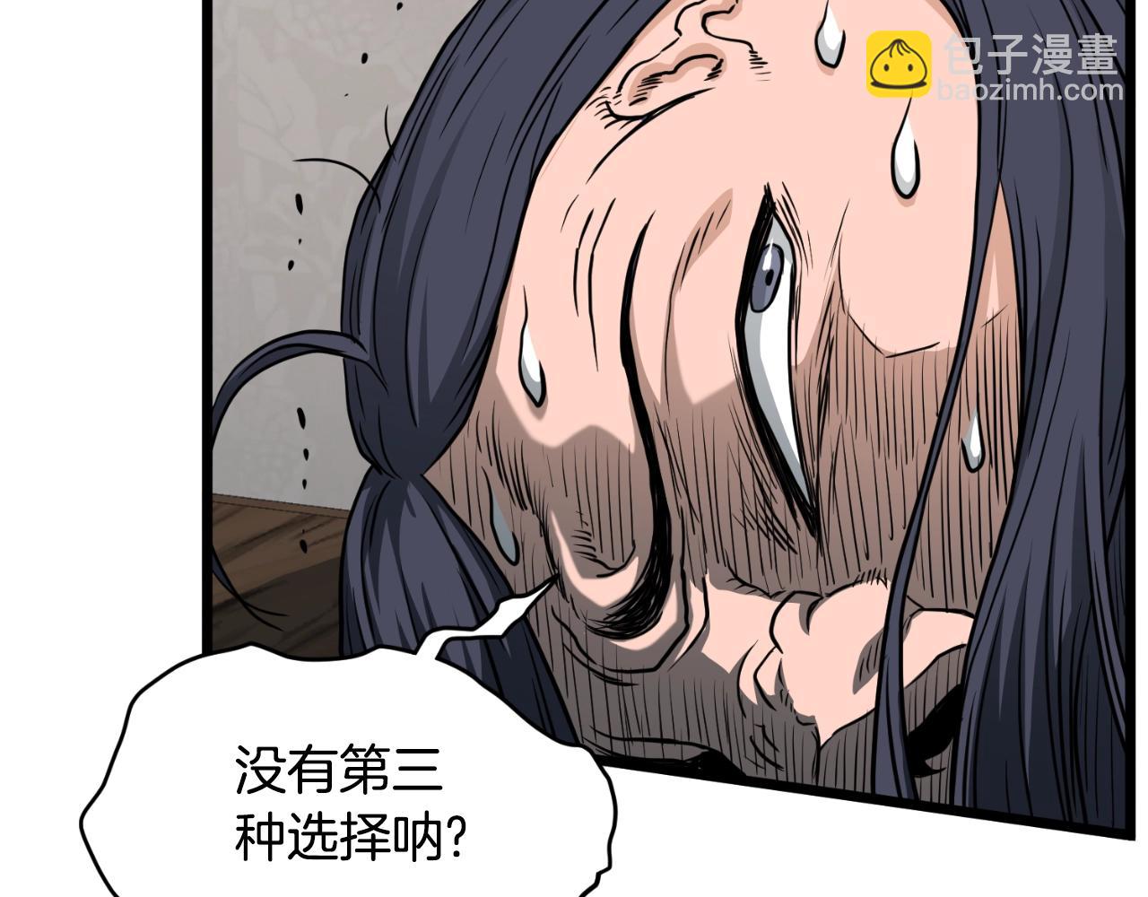 第165话 潜龙之名(1/4)-第225话