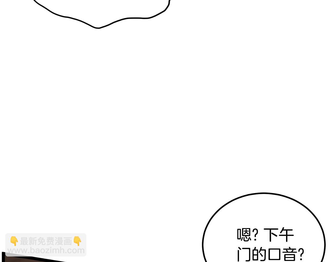 第165话 潜龙之名(1/4)-第225话