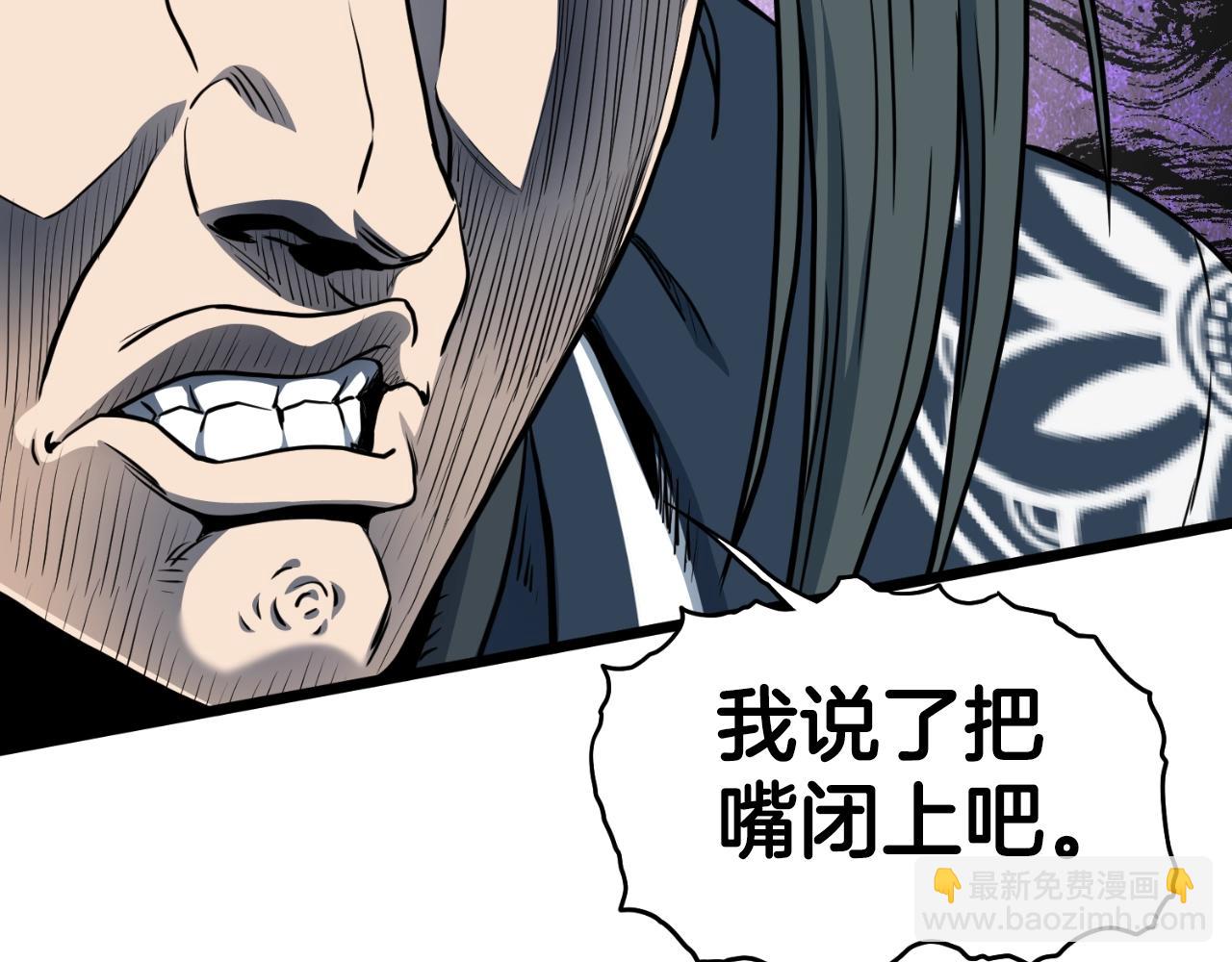 第165话 潜龙之名(1/4)-第225话