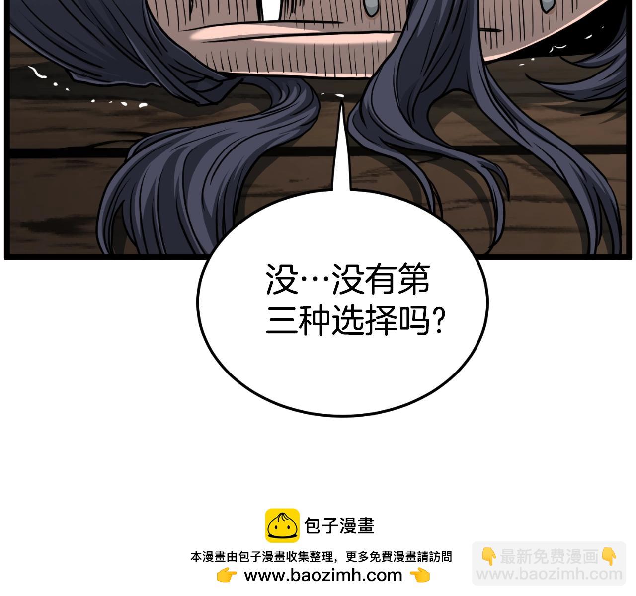 第165话 潜龙之名(1/4)-第225话