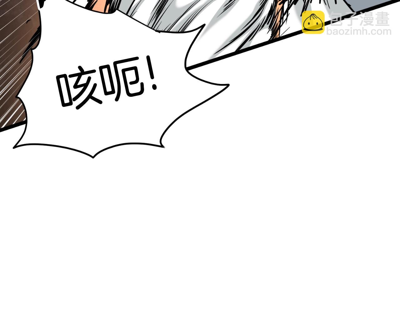 第165话 以德服人(1/4)-第165话