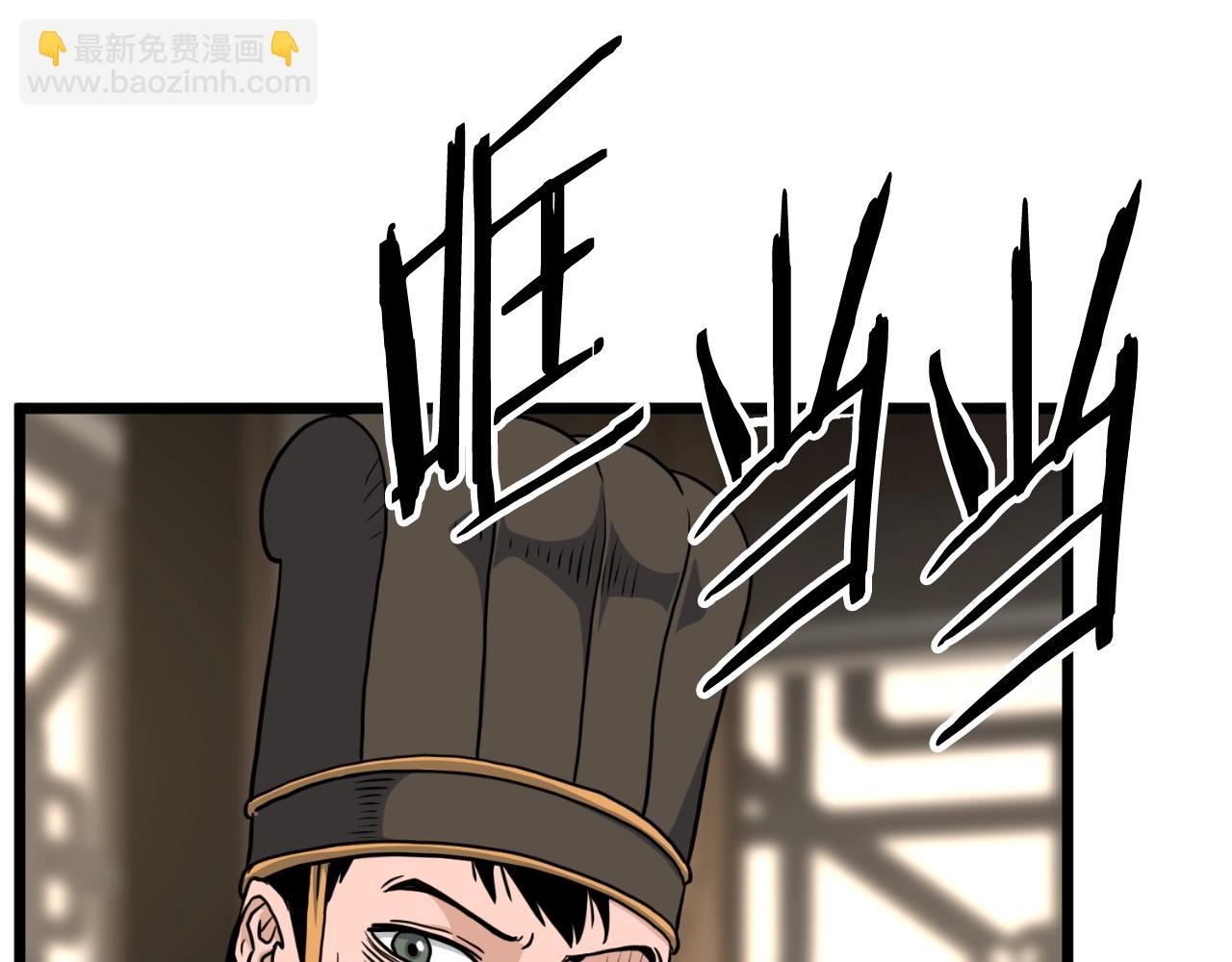 第165话 以德服人(1/4)-第165话