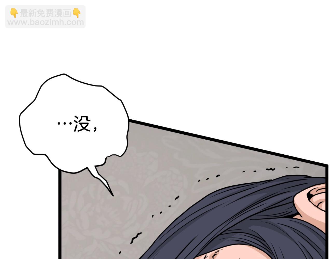 第165话 以德服人(1/4)-第165话