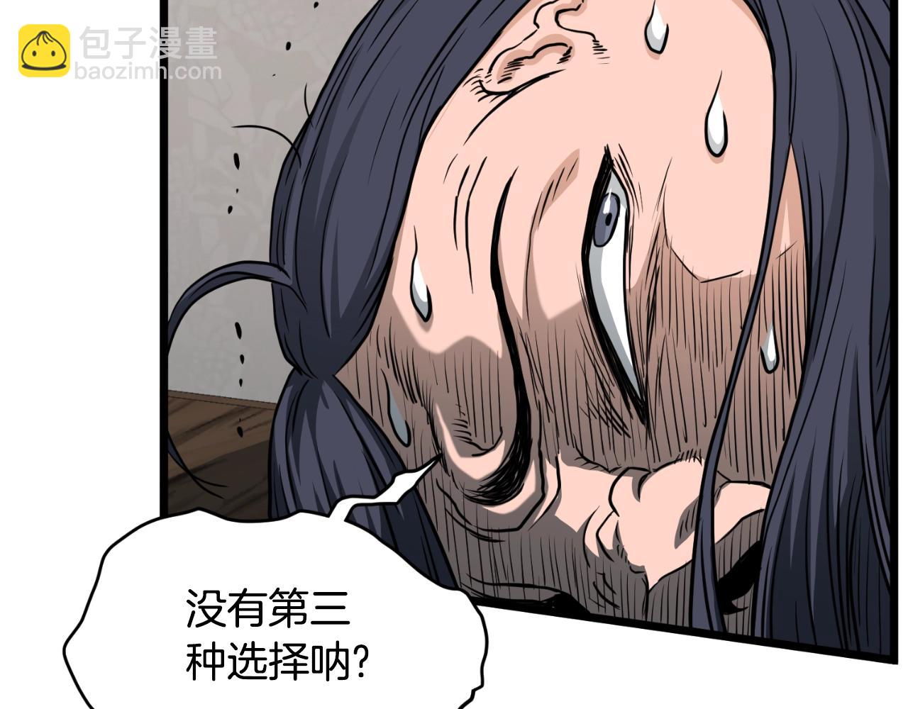 第165话 以德服人(1/4)-第165话