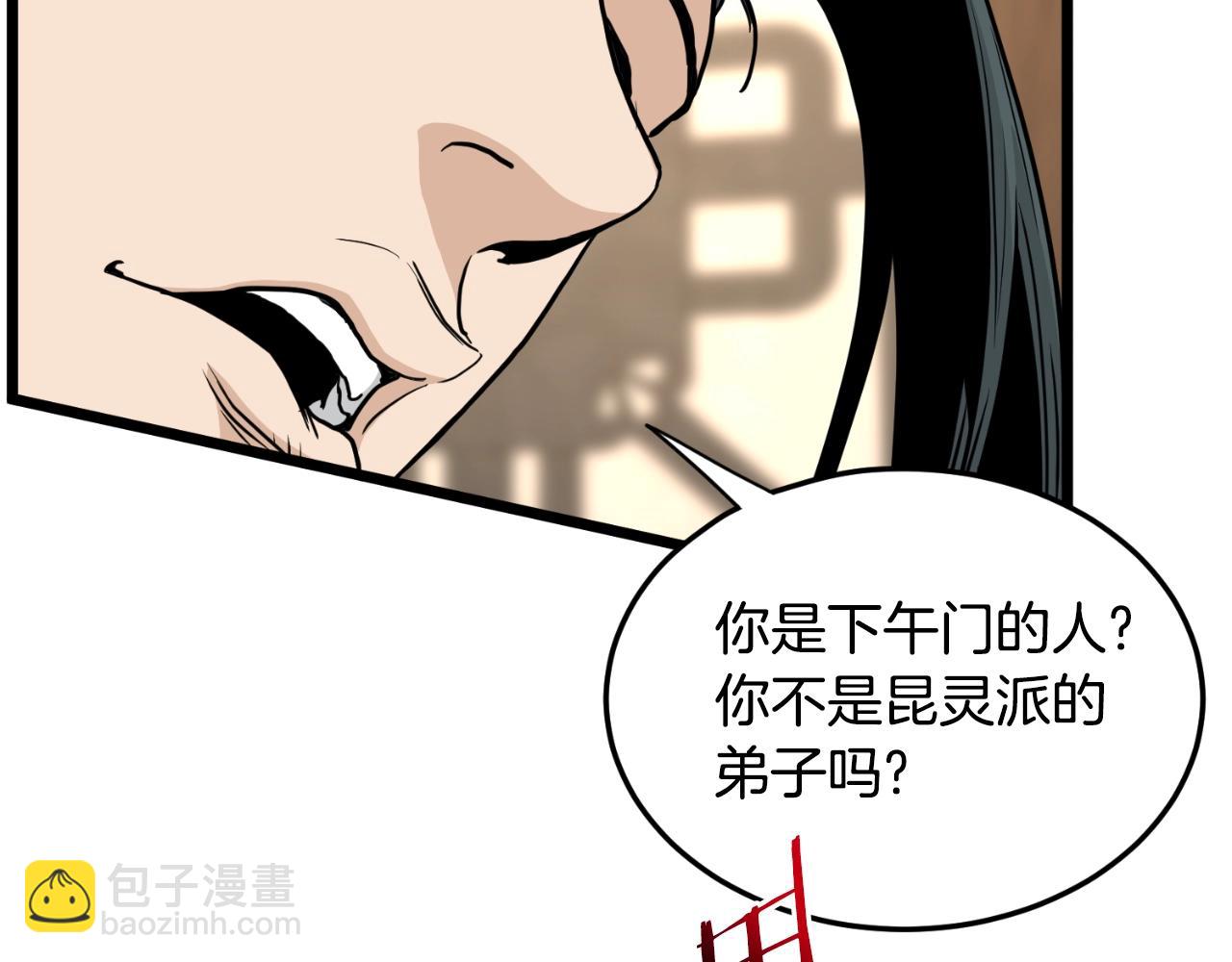 第165话 以德服人(1/4)-第165话