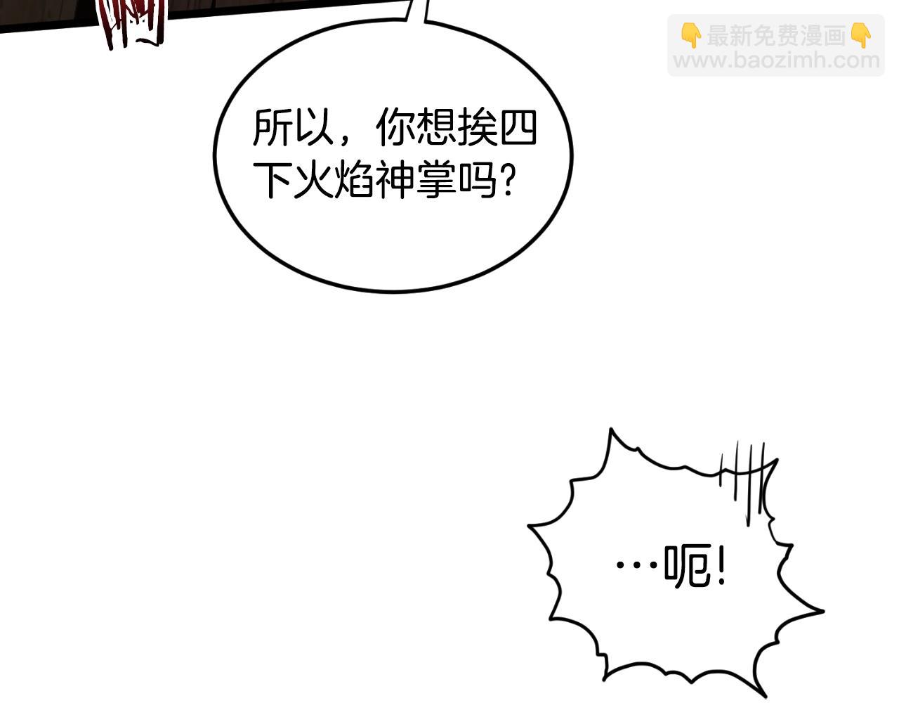 第165话 以德服人(1/4)-第165话