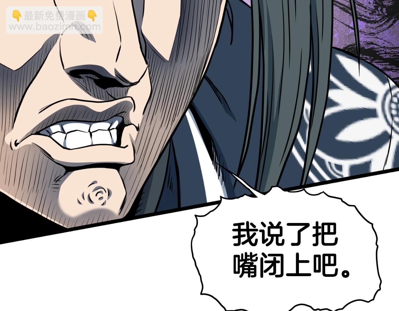 第165话 以德服人(1/4)-第165话