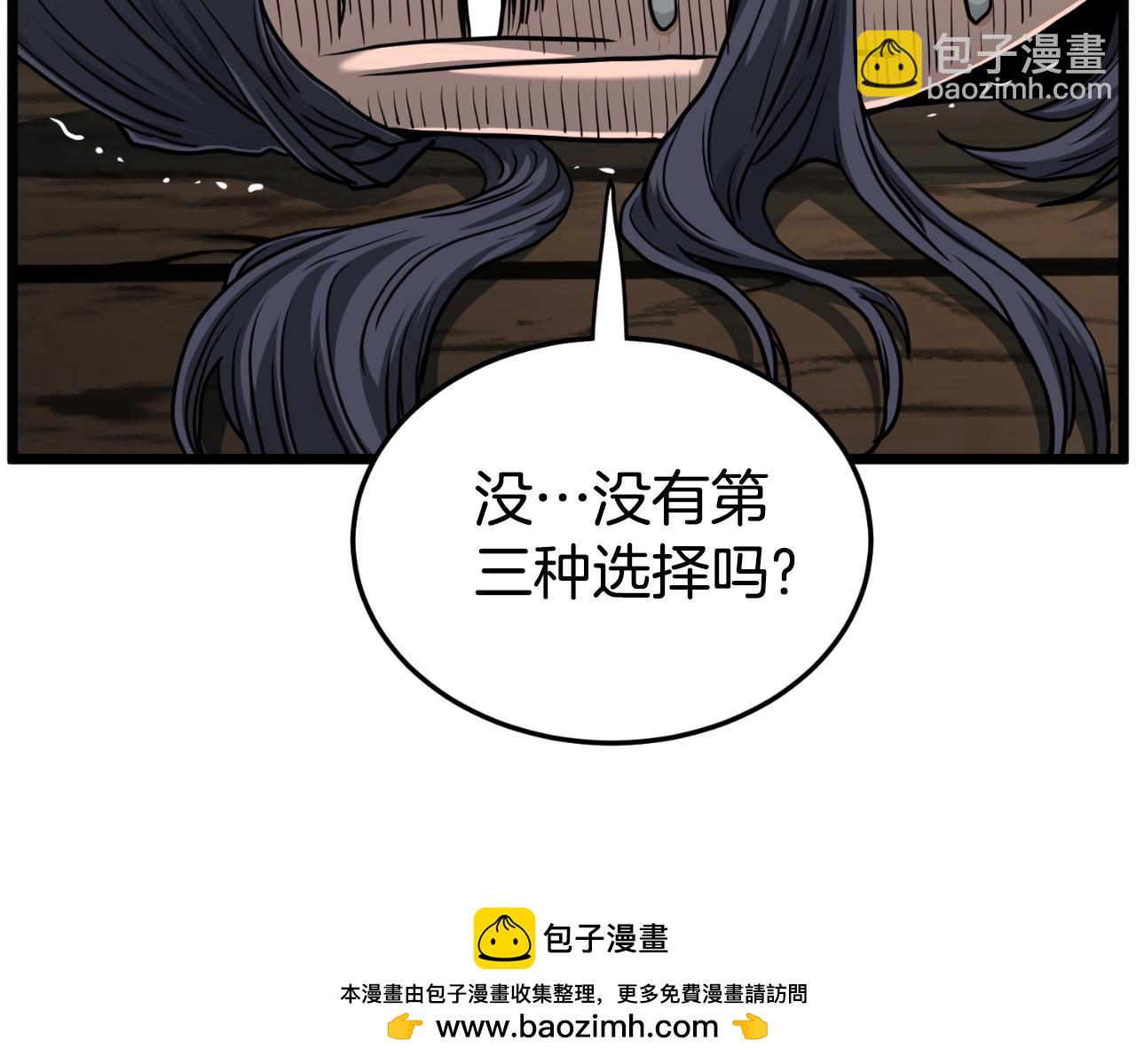 第165话 以德服人(1/4)-第165话