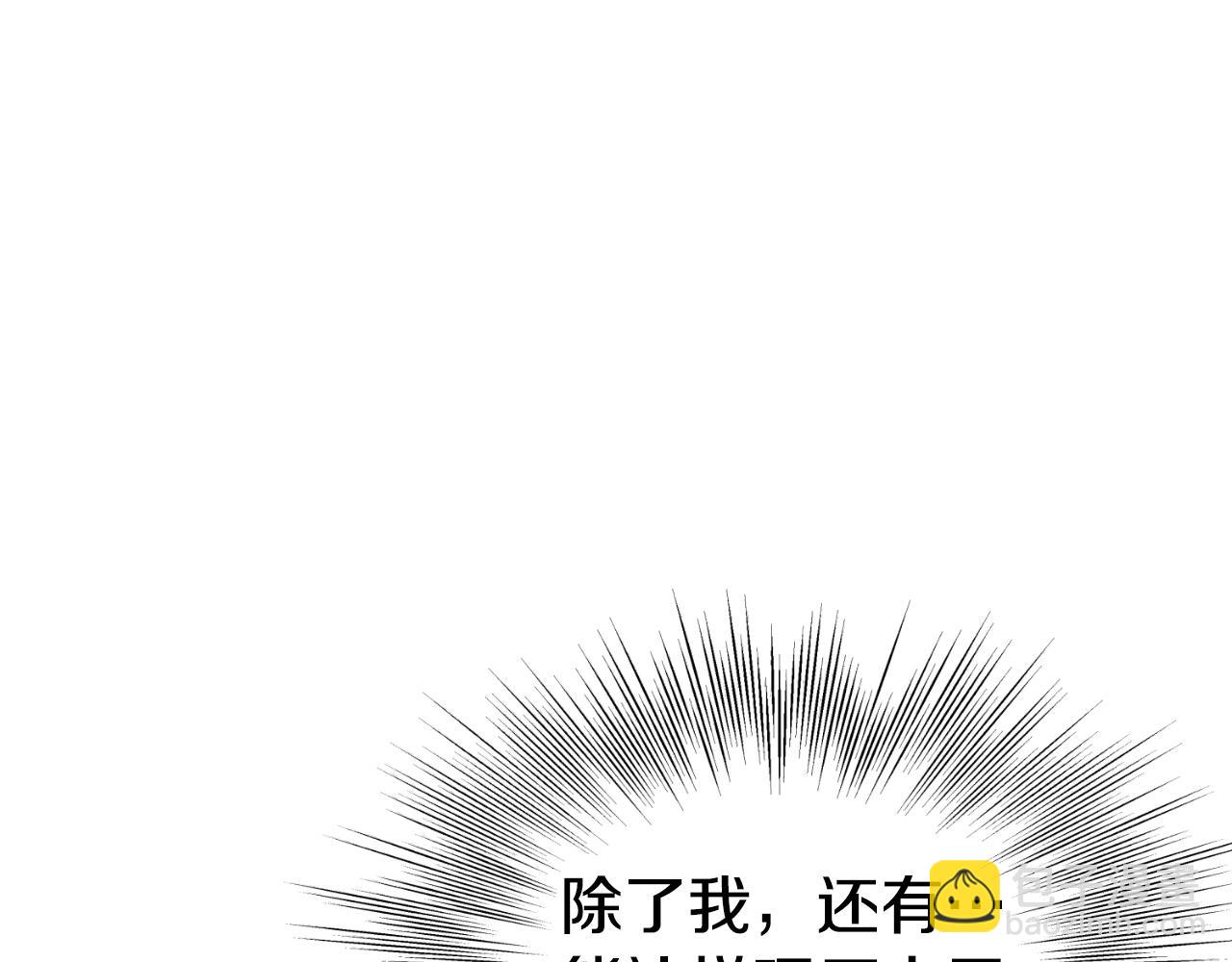 第167话 叙旧(1/4)-第167话