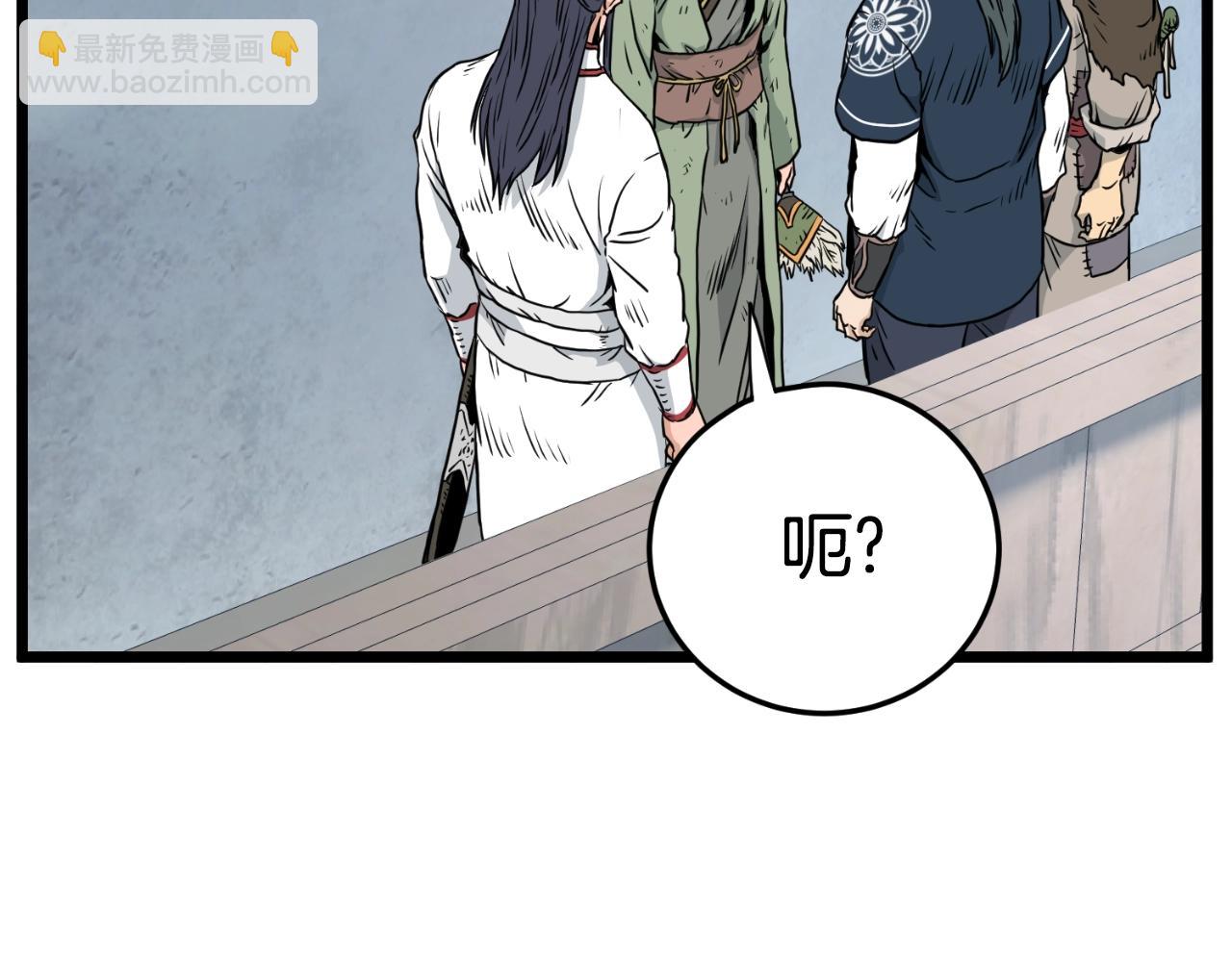 第167话 叙旧(1/4)-第167话