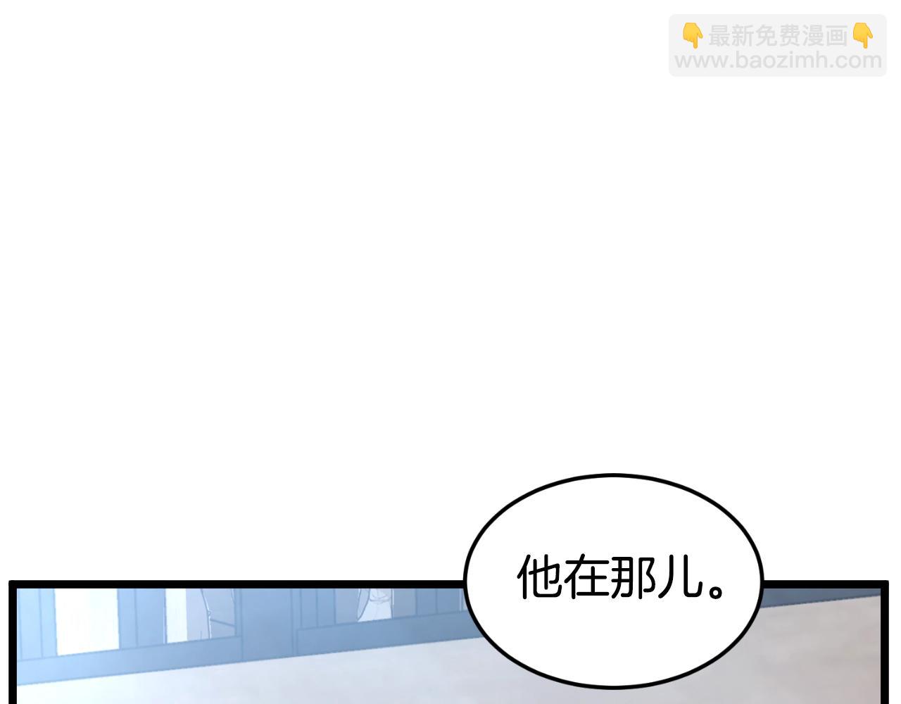 登錄武林系統 - 第167話 敘舊(1/4) - 8