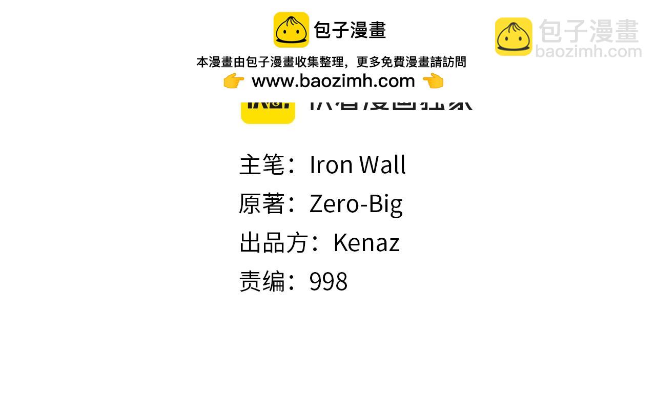 第167话 叙旧(1/4)-第167话