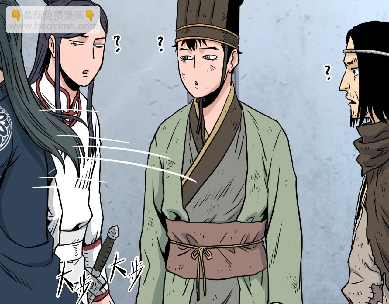 第167话 叙旧(1/4)-第167话