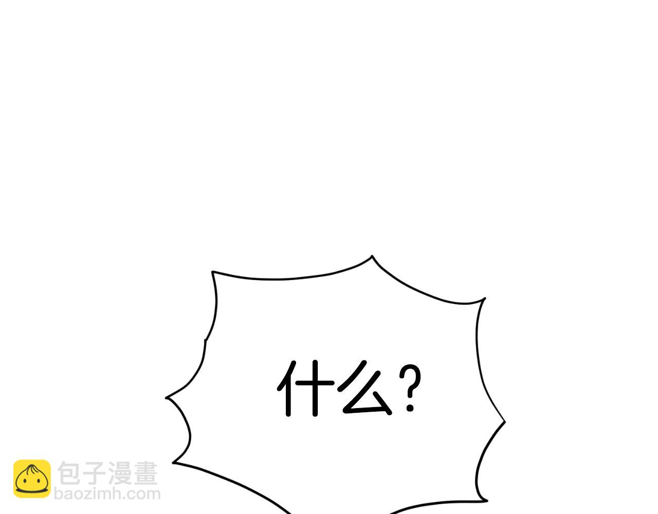 第167话 叙旧(1/4)-第167话