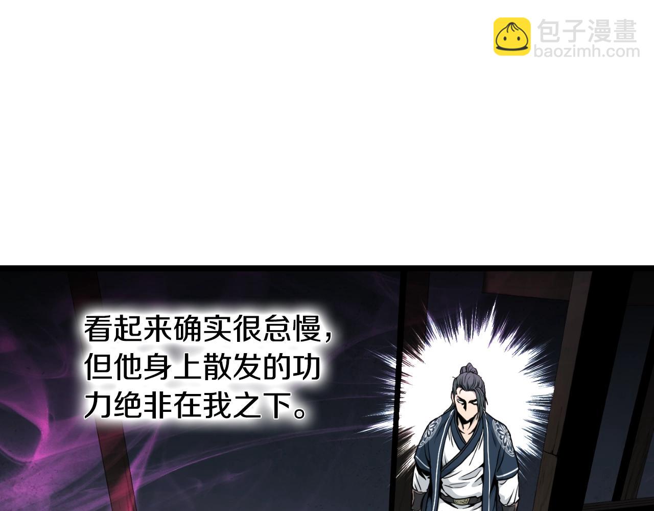 第167话 叙旧(1/4)-第167话