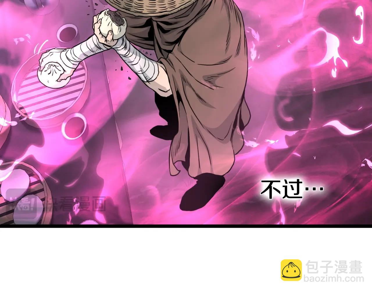 第167话 叙旧(1/4)-第167话