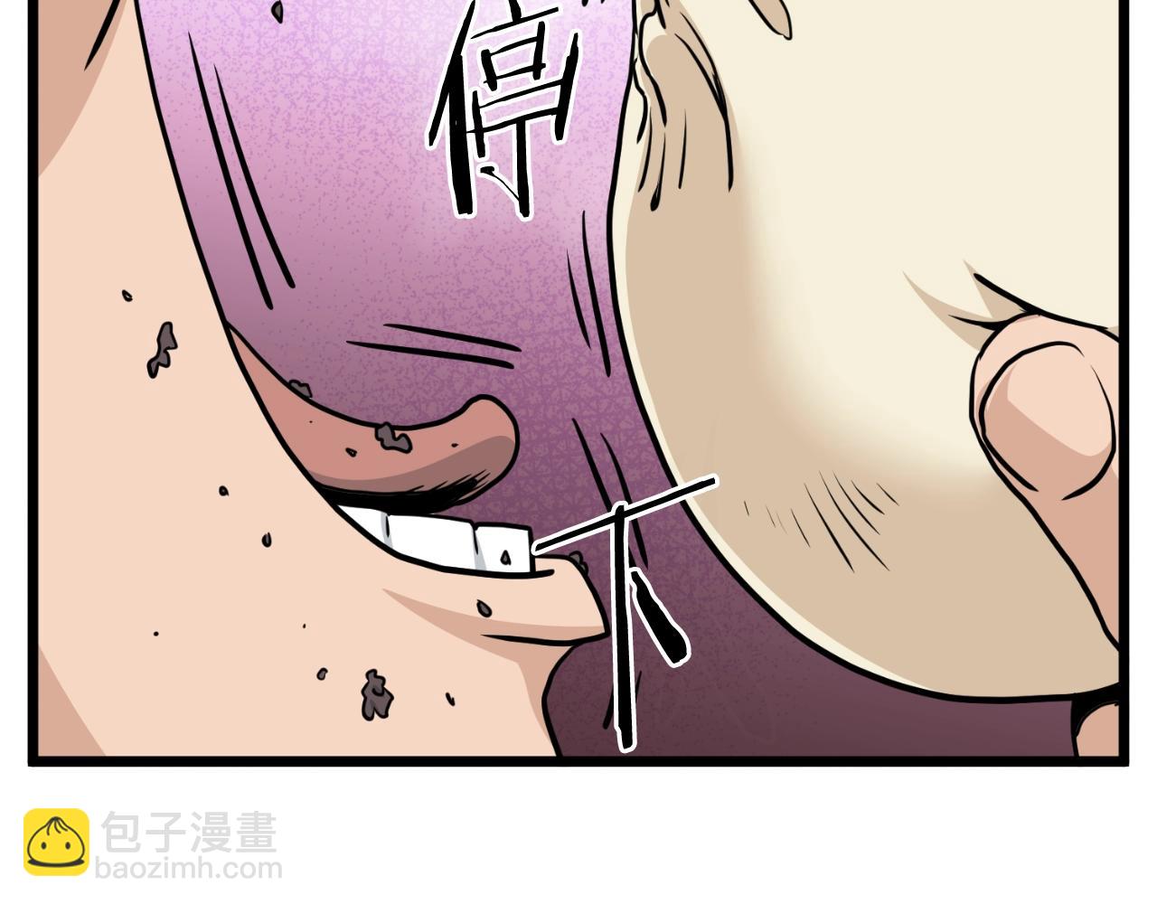 第167话 叙旧(1/4)-第167话