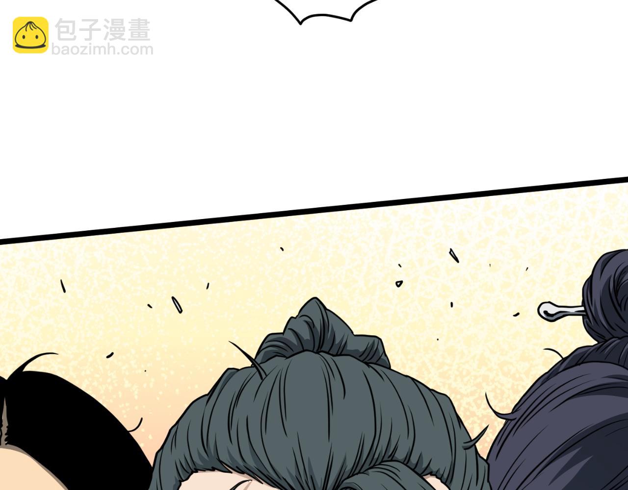 第167话 叙旧(1/4)-第167话