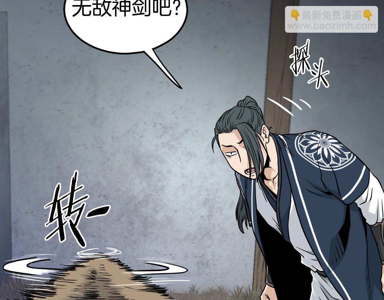 第167话 叙旧(1/4)-第167话