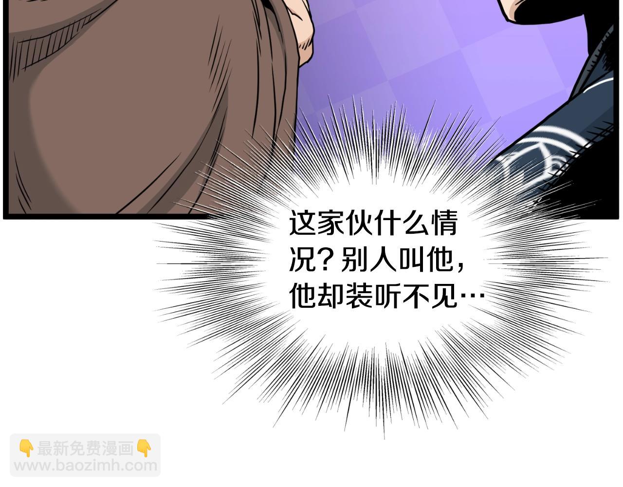 第167话 叙旧(1/4)-第167话