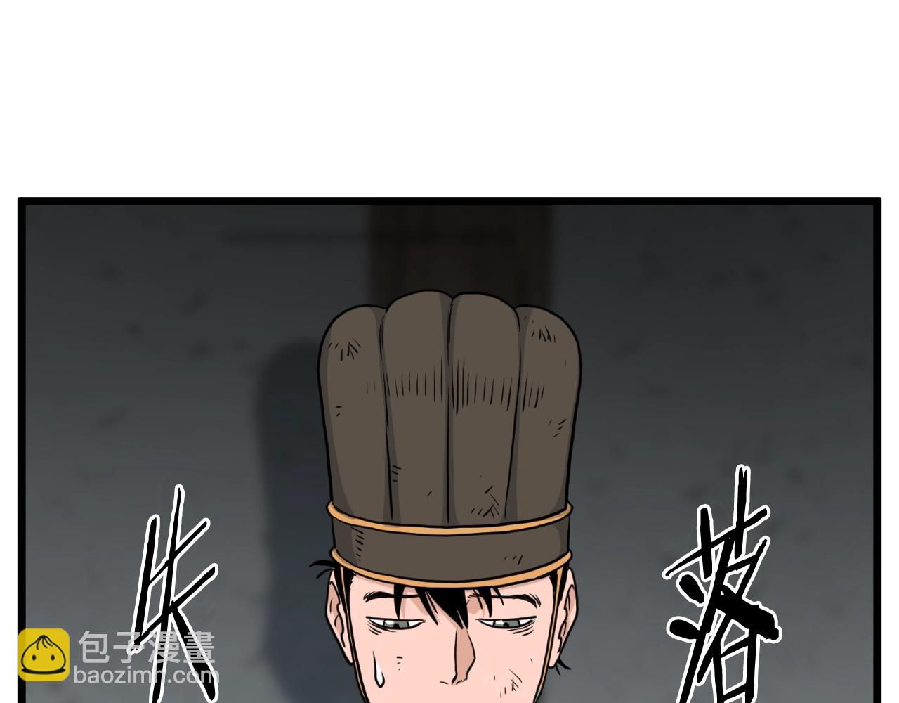 第167话 叙旧(1/4)-第167话