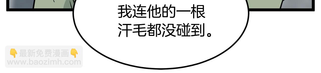 第167话 叙旧(1/4)-第167话