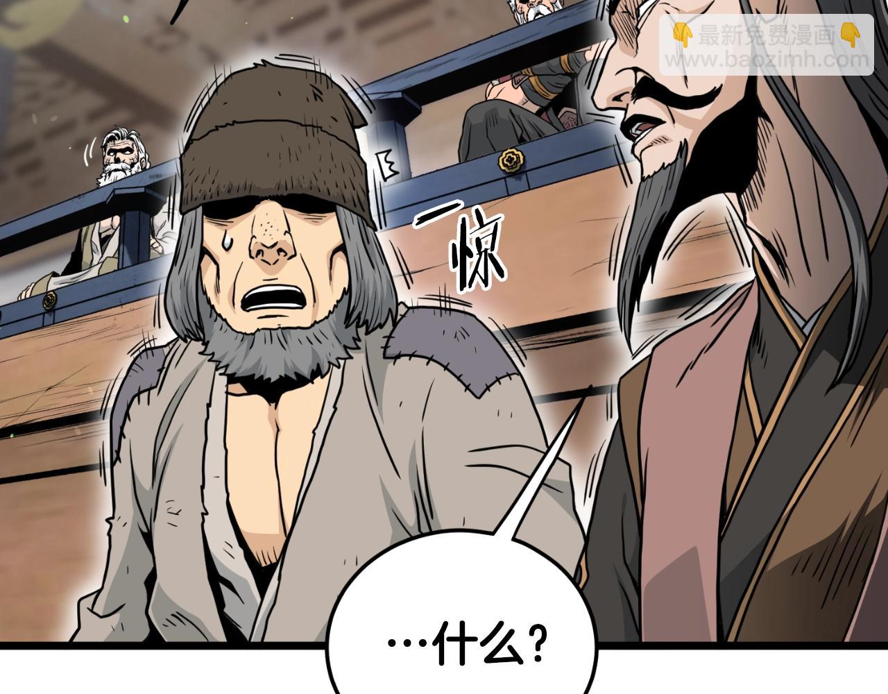 第169话 新秀无敌神剑(1/3)-第169话