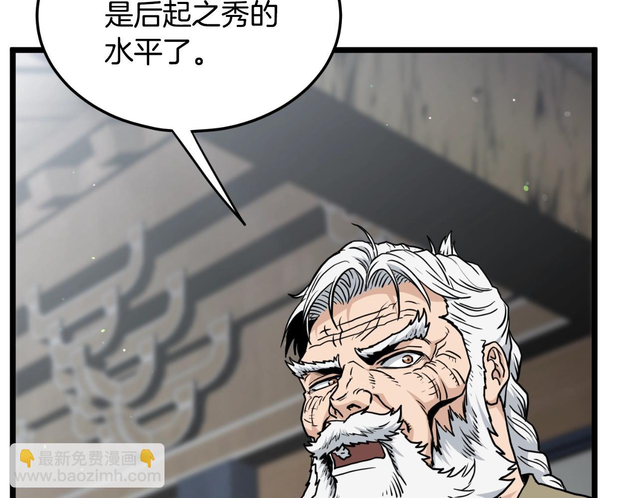 第169话 新秀无敌神剑(1/3)-第169话