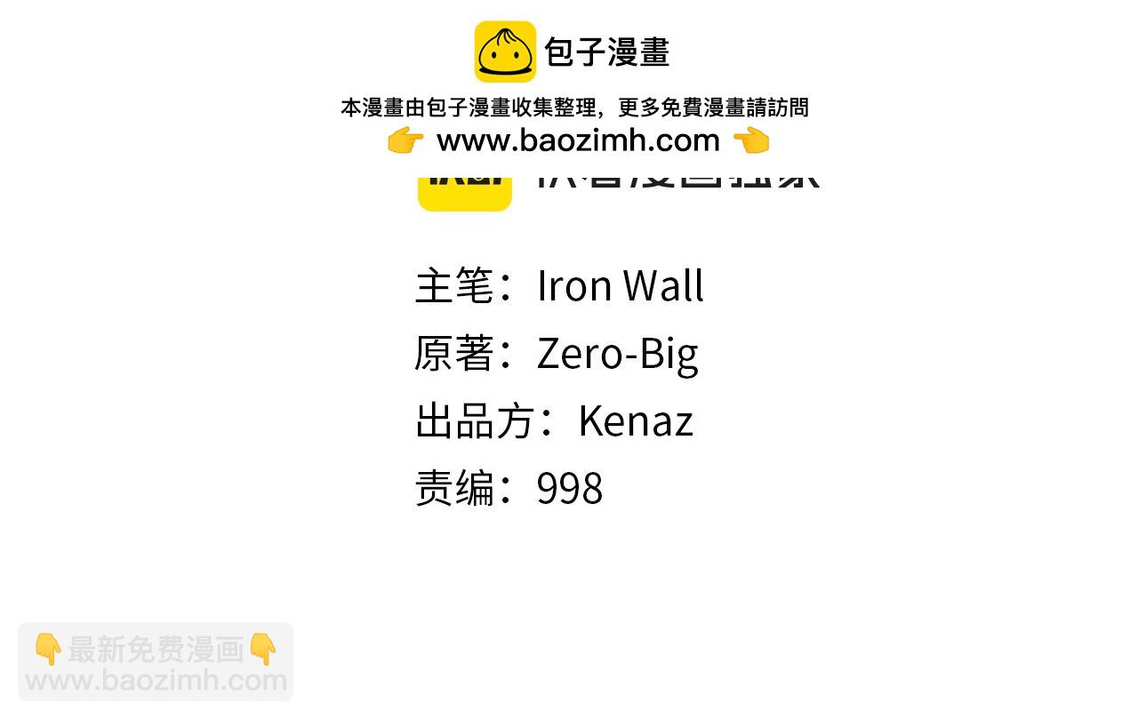 第169话 新秀无敌神剑(1/3)-第169话