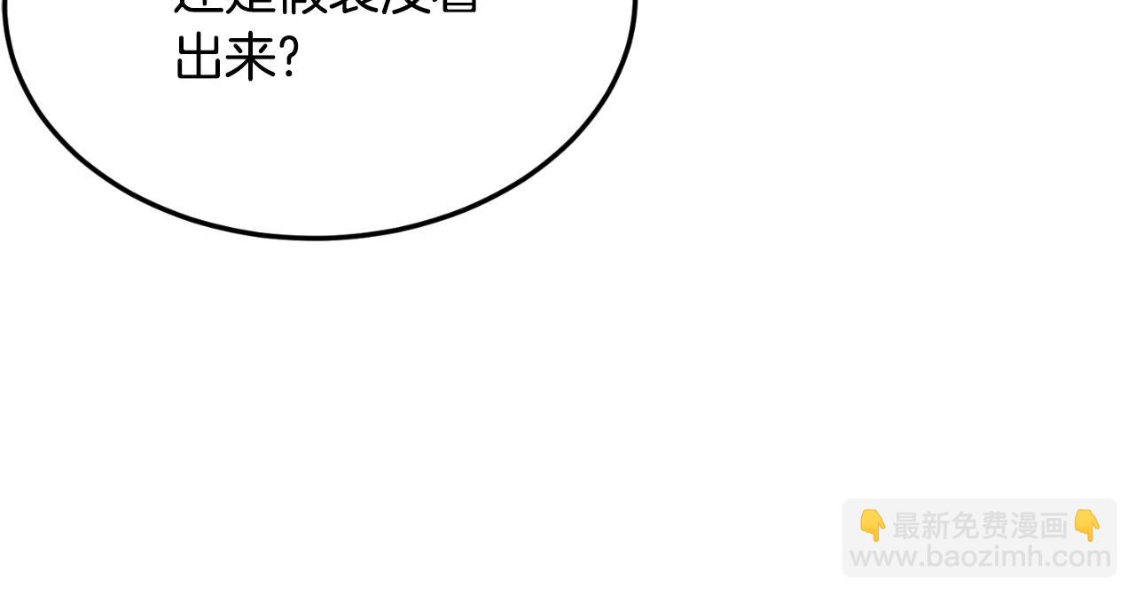 第169话 新秀无敌神剑(1/3)-第169话