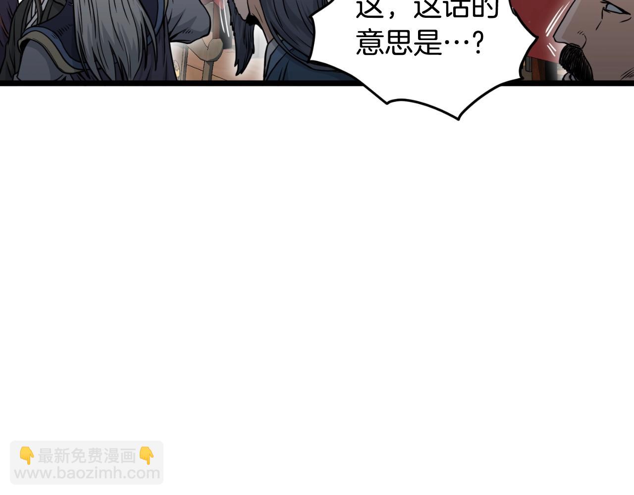 第169话 新秀无敌神剑(1/3)-第169话