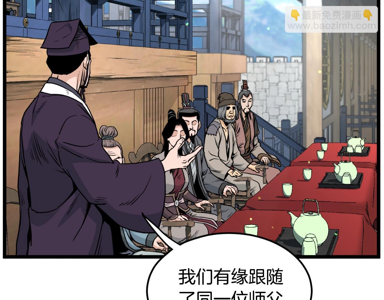 第169话 新秀无敌神剑(1/3)-第169话