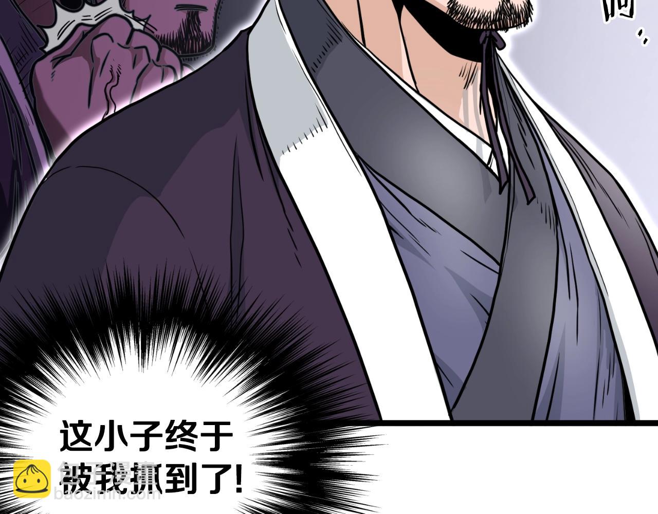 第169话 新秀无敌神剑(1/3)-第169话