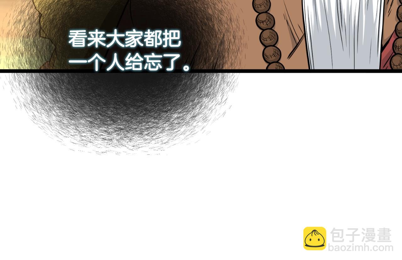 第169话 新秀无敌神剑(1/3)-第169话