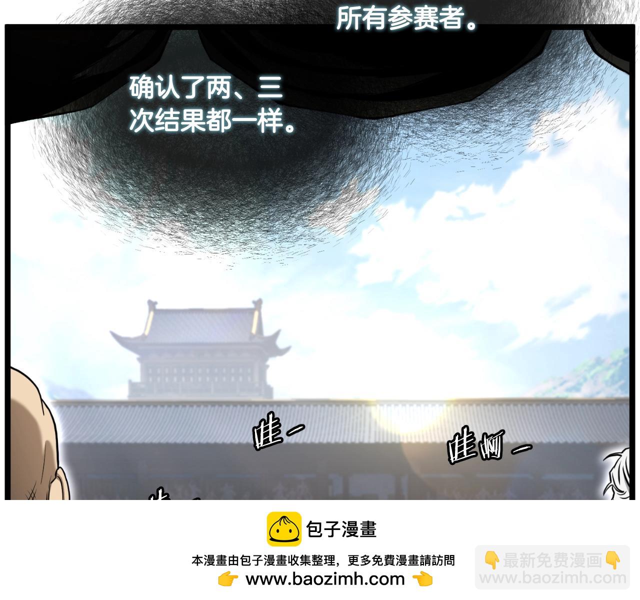 第169话 新秀无敌神剑(1/3)-第169话