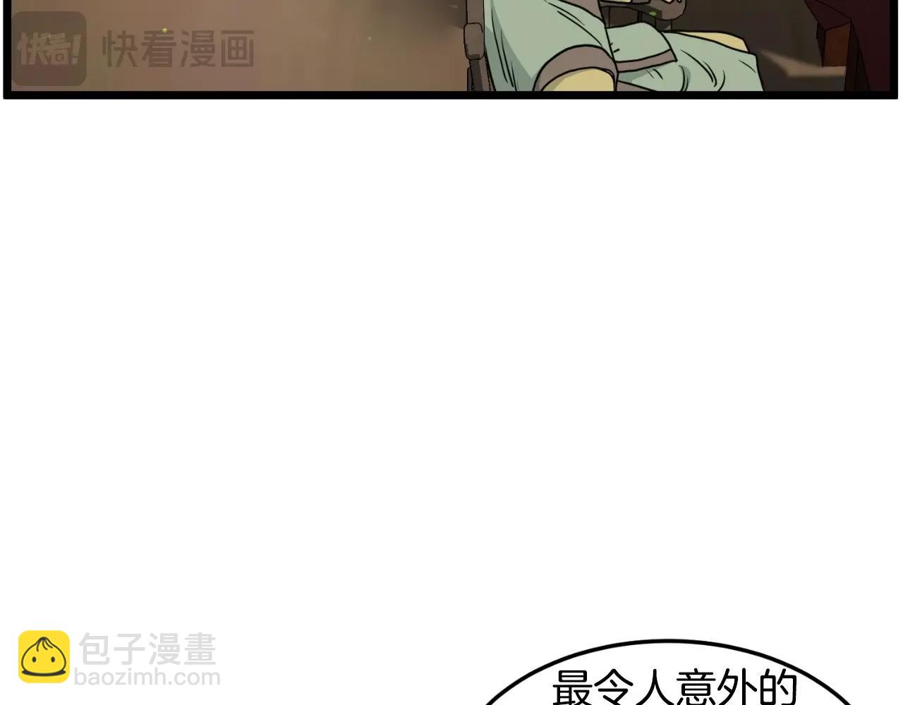 第169话 新秀无敌神剑(1/3)-第169话