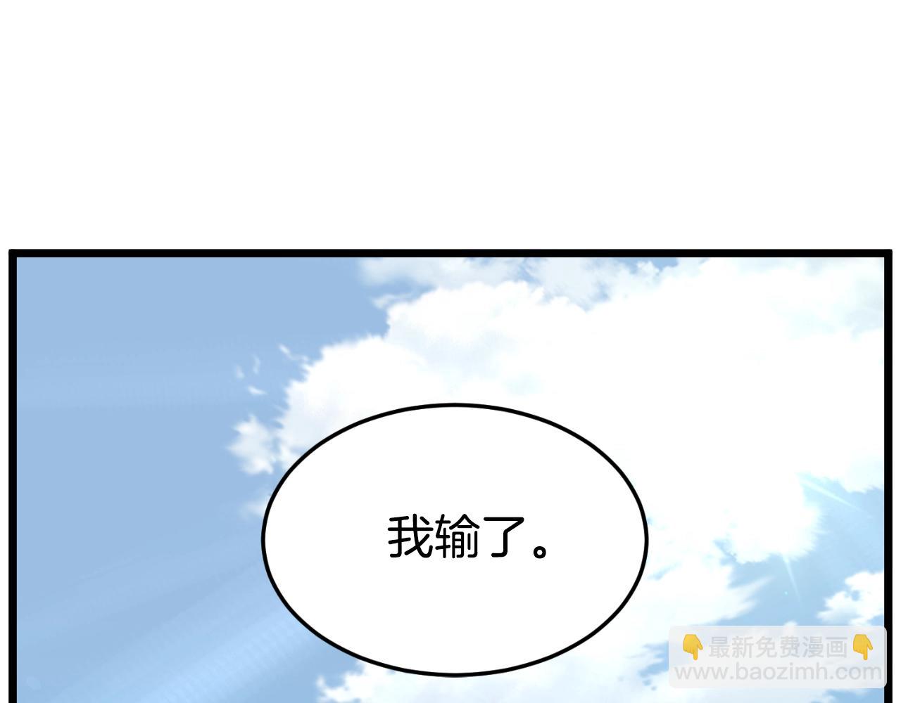 第171话（加更） 潜龙对丐帮(1/4)-第171话