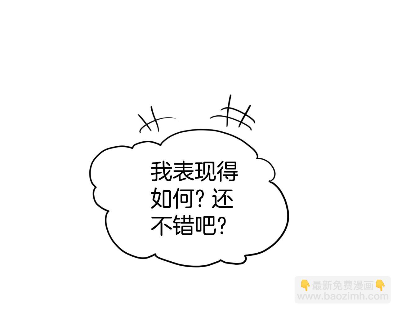 第171话（加更） 潜龙对丐帮(1/4)-第171话