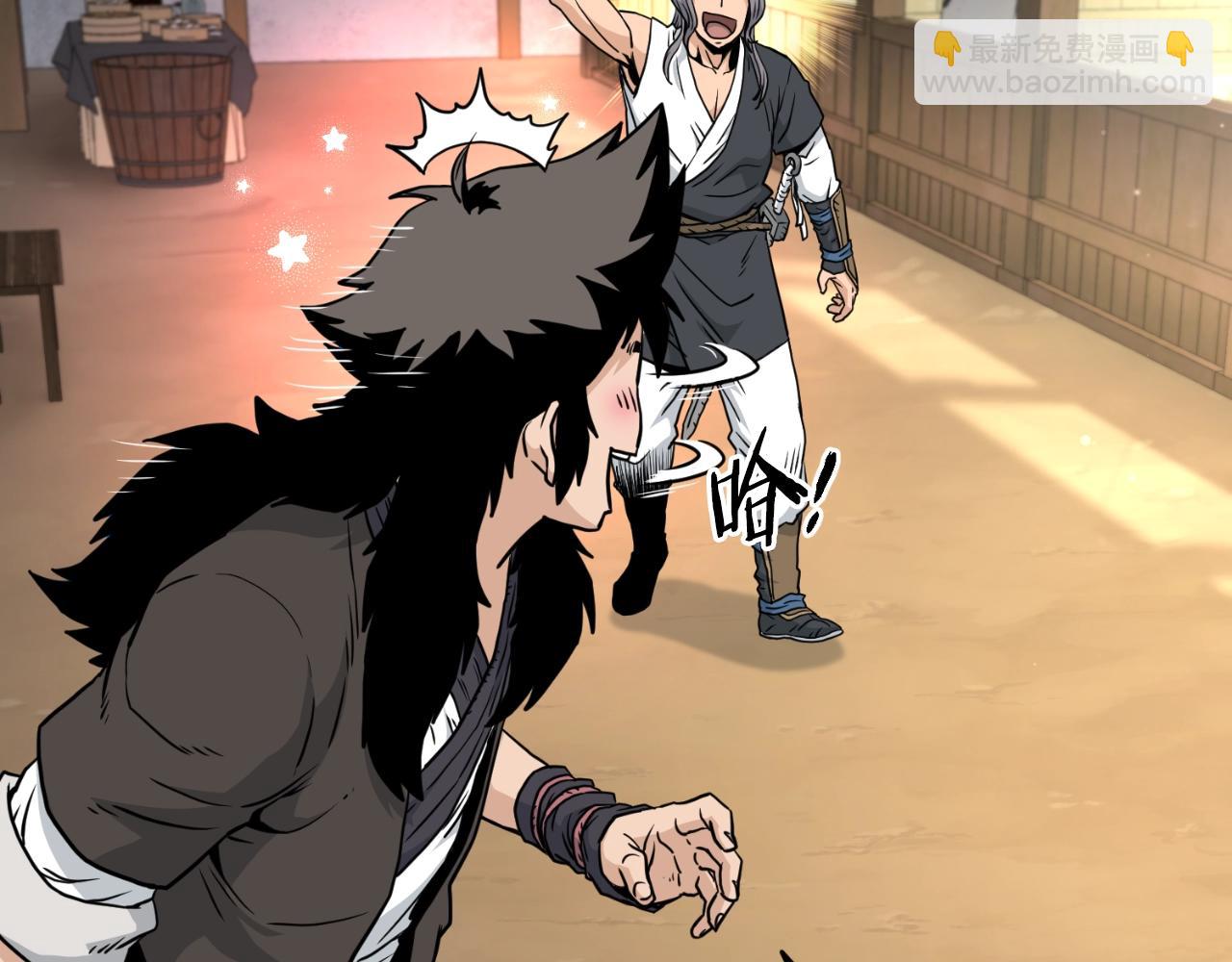 第171话（加更） 潜龙对丐帮(1/4)-第171话