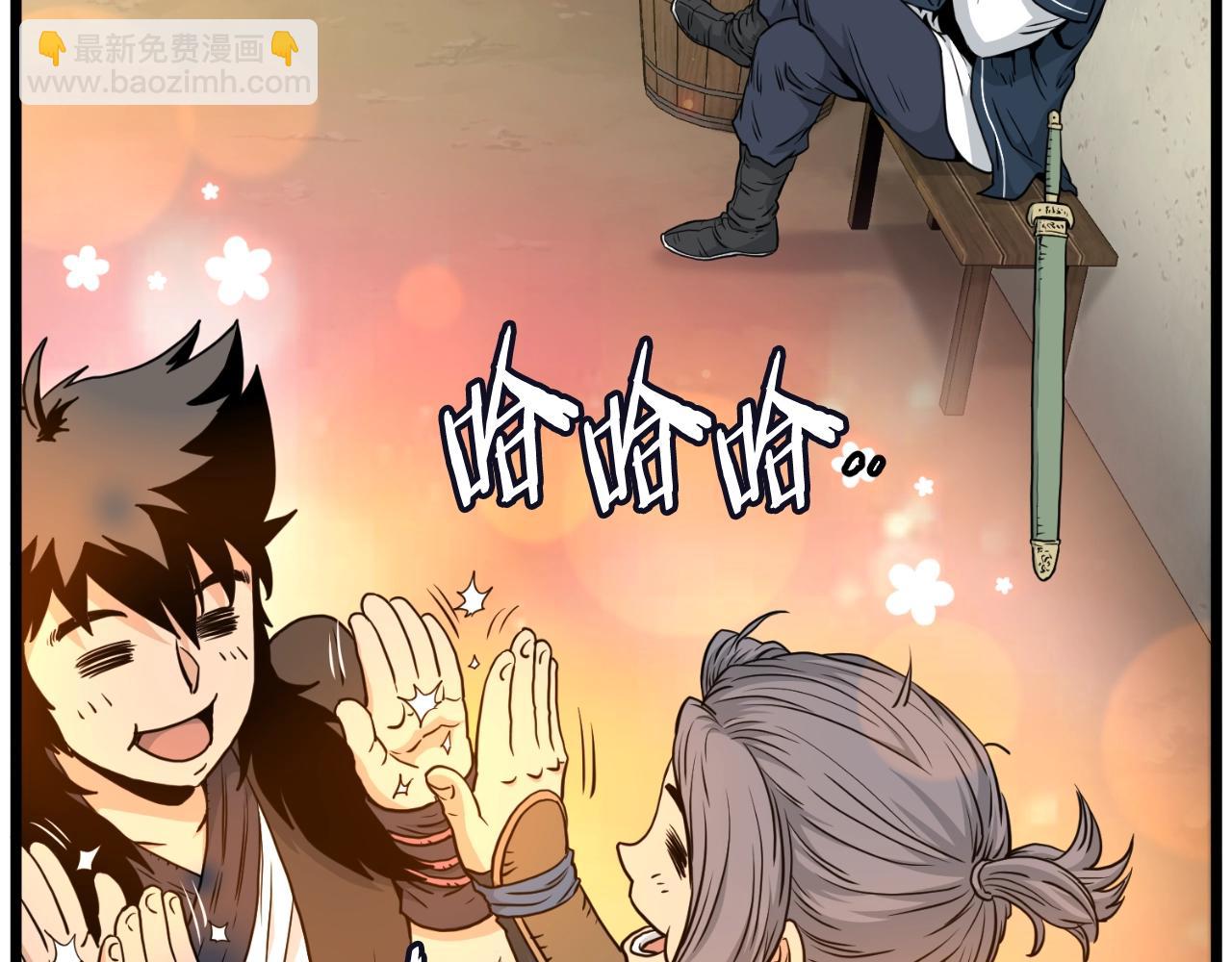 第171话（加更） 潜龙对丐帮(1/4)-第171话