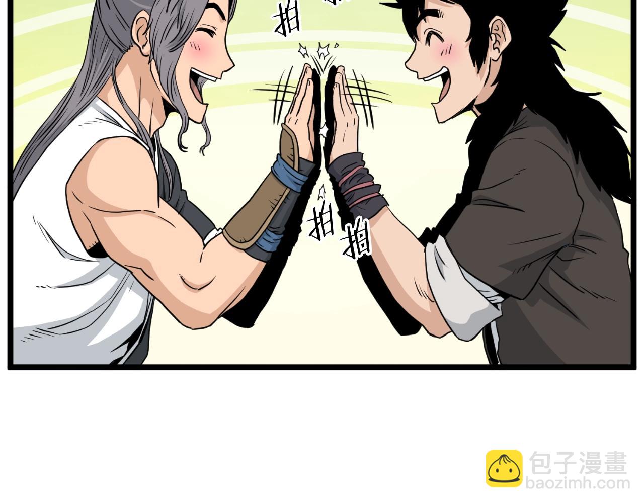 第171话（加更） 潜龙对丐帮(1/4)-第171话